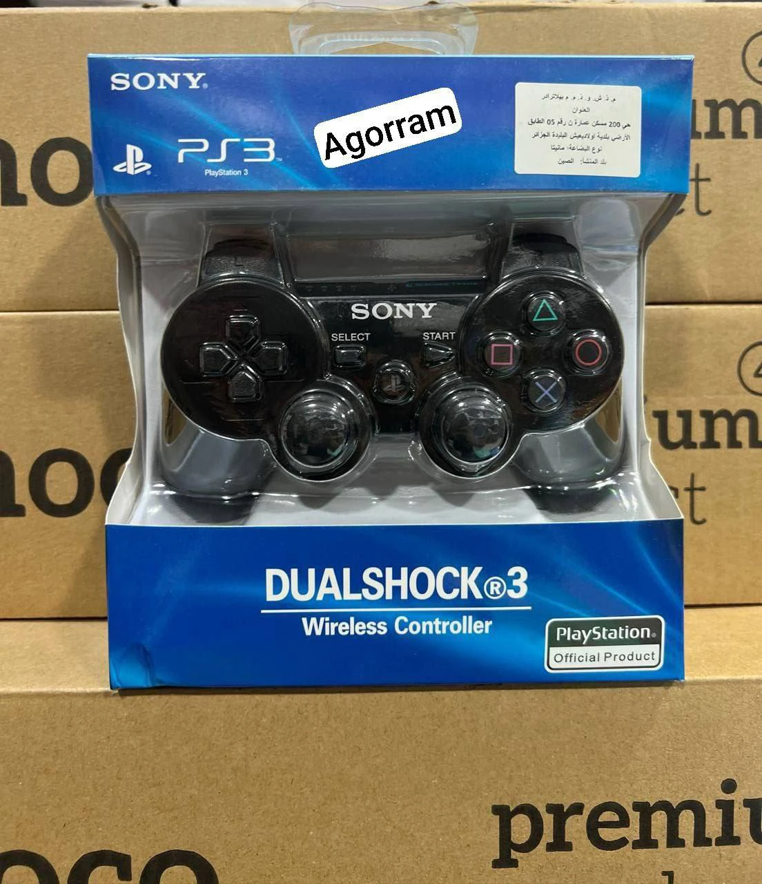 🔥 الثمن بالجملة  🔥