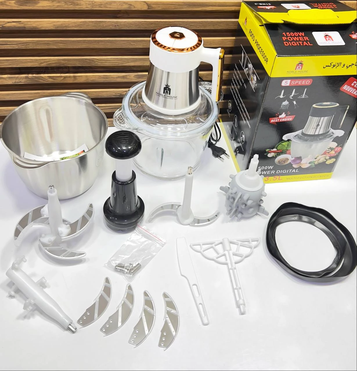 محضر طعام (مفرمة) متعدد الوظائف