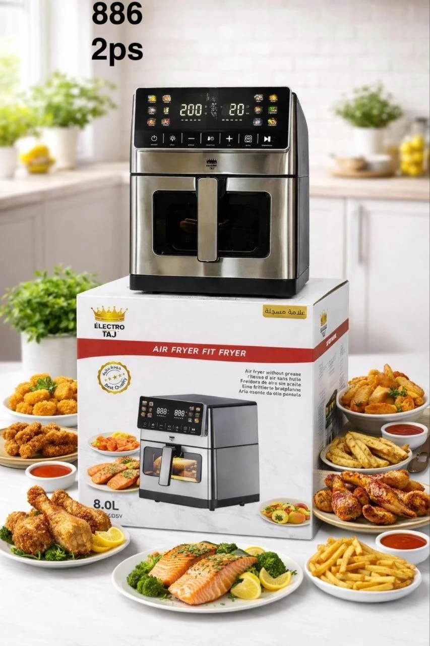 مقلاة هوائية (Air Fryer) من Electro Taj - سعة 8 لتر